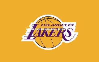 欧博官网-小休尔斯堡顽强抗衡拜仁 虽败犹荣展现实力