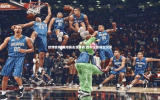 欧博官网-重炮轰击显神威 胜利征途谁主沉浮