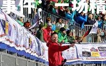 欧博官网-欧预赛热点事件：一场精彩对决引发球迷狂热，欧预赛分析