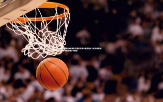 欧博官网-南美球队在国际比赛中遭遇重大人员伤病困扰，南美球赛进球少的原因