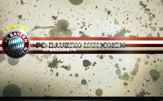 欧博官网-悉尼FC战胜对手晋级亚冠四强，悉尼fc战胜对手晋级亚冠四强了吗