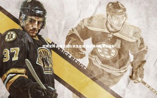 欧博官网-格鲁吉亚队状态低迷 国际赛场前景蒙阴影