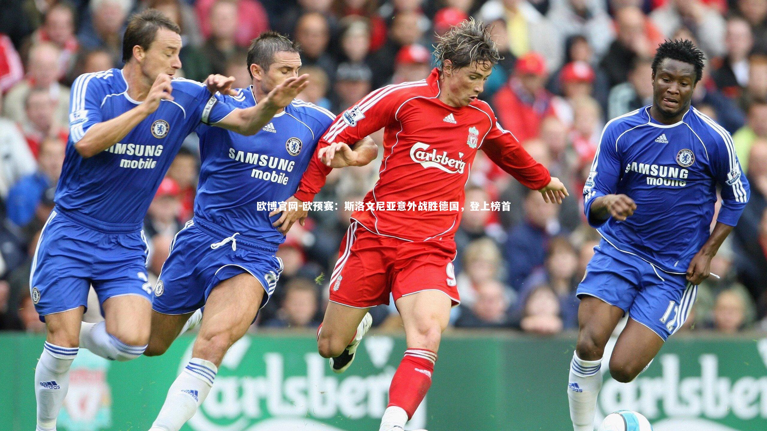 欧博官网-欧预赛:斯洛文尼亚意外战胜德国,登上榜首-第1张图片-欧博官网 欧博官网-欧预赛:斯洛文尼亚意外战胜德国,登上榜首-第1张图片-欧博官网