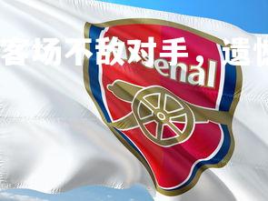 欧博官网-塞维利亚客场不敌对手，遗憾告负，塞维利亚足球-第1张图片-欧博官网